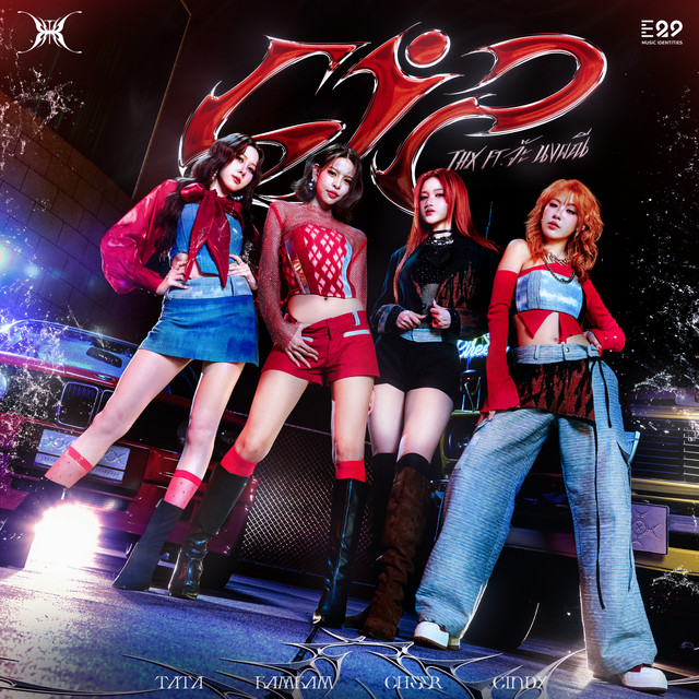 undefined album image