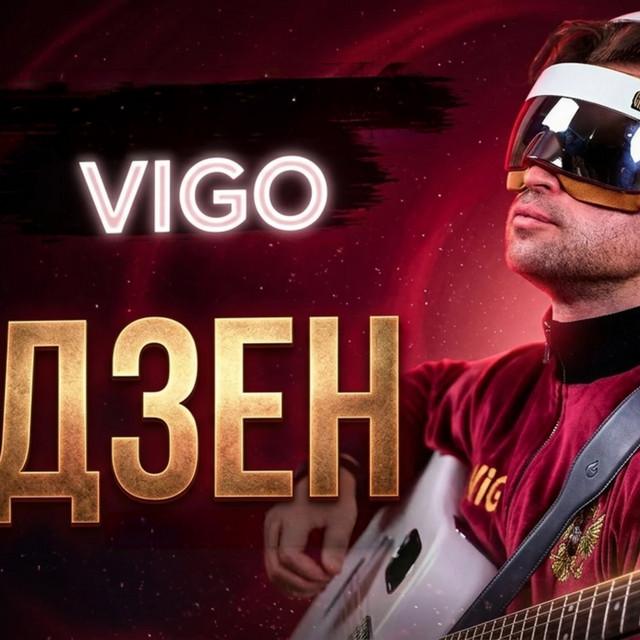 VIGO