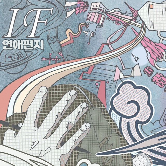 Love Letter cover art