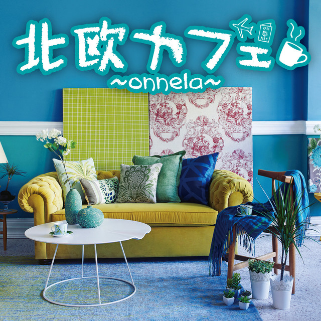 北欧カフェ〜onnela〜 cover art