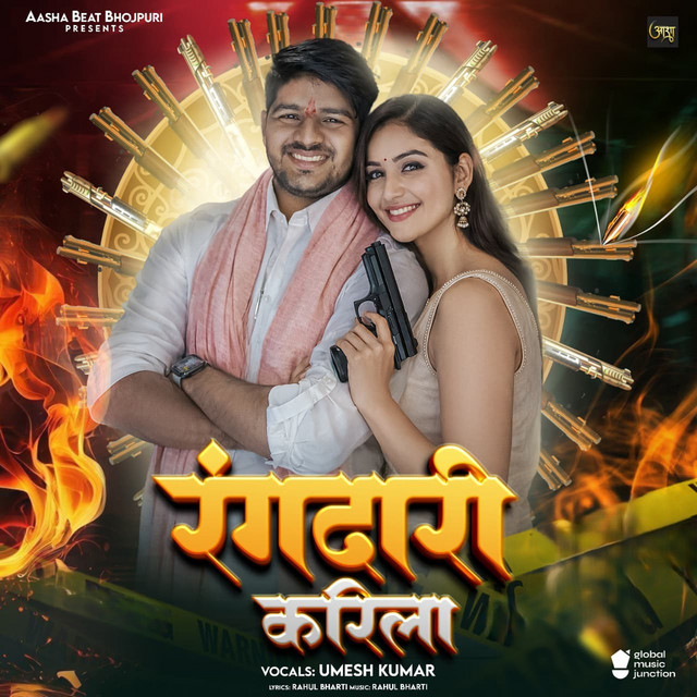 Rangdari Karila