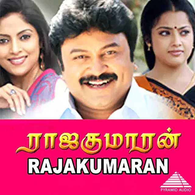 Rajakumaran (Original Motion Picture Soundtrack) cover art