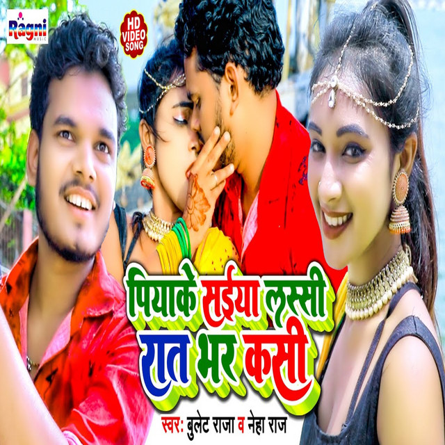 Piyake Saiya Lassi Raat Bhar Kasi