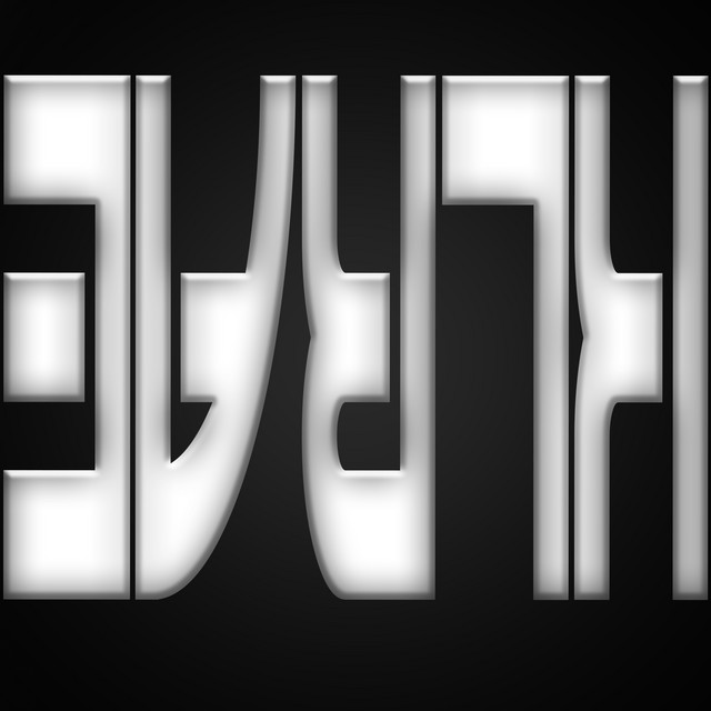 HARDWARE cover art