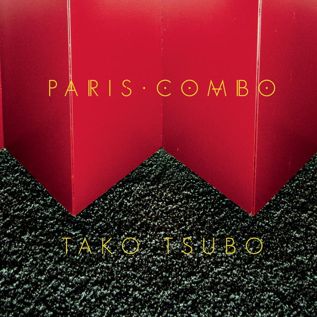 Tako Tsubo cover art