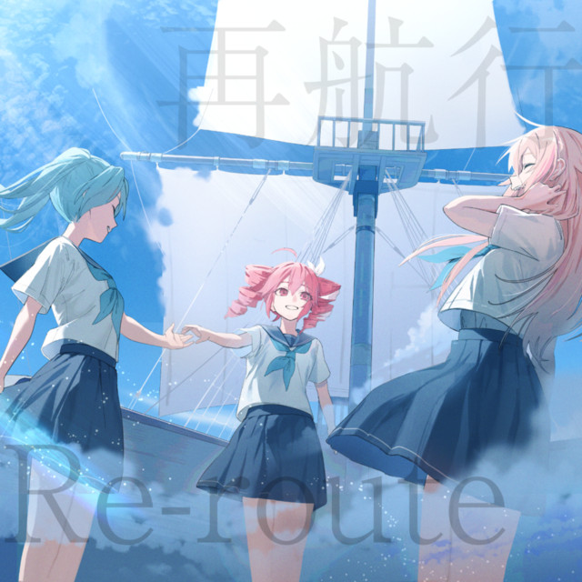Re-route cover art