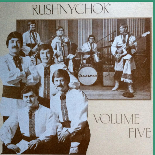 Обкладинка Rushnychok (Рушничок) — Rushnychok, Vol. 5