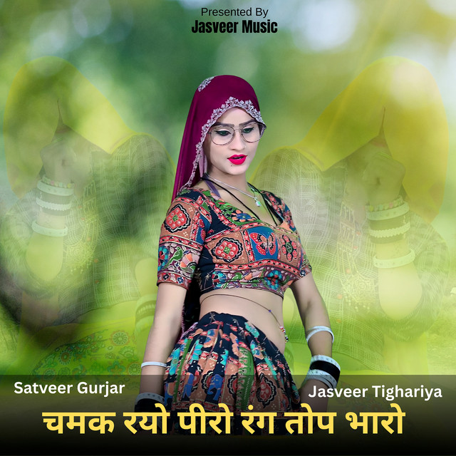 Chamak Rayo Peero Rang Tope Bharo