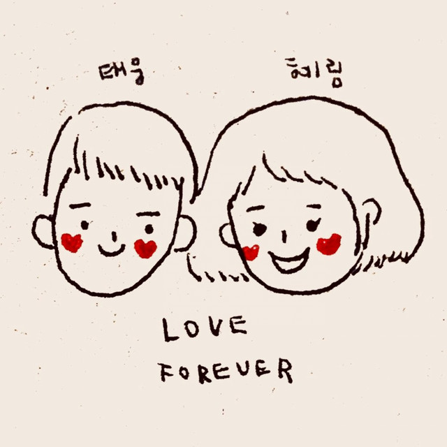 Sunflower cover art