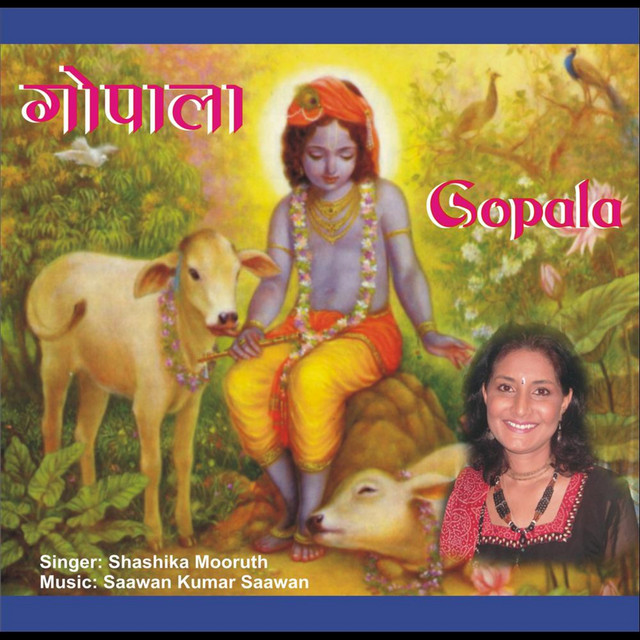Gopala cover art
