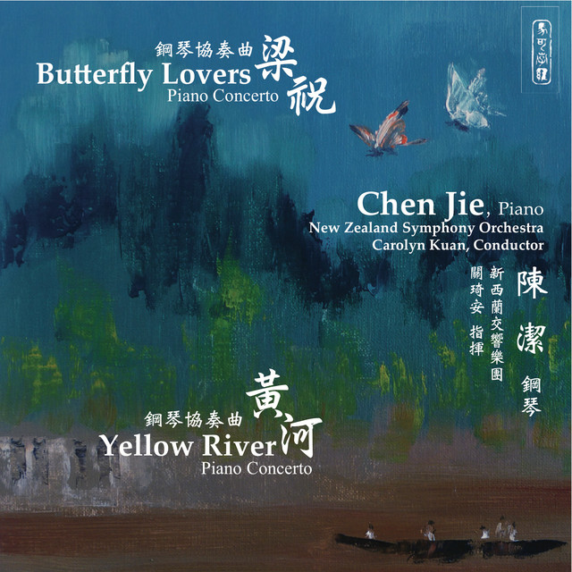 The Butterfly Lovers Violin Concerto (Arr. G. Chen for Piano & Orchestra, Ed. J. Chen)