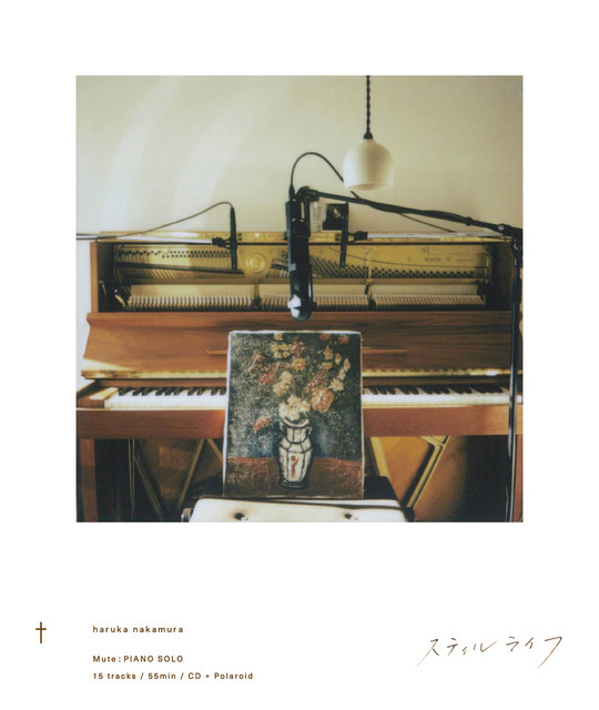 haruka nakamura / そのあくる日 / nakamura そのあくる日 haruka