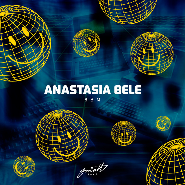 Anastasia Bele