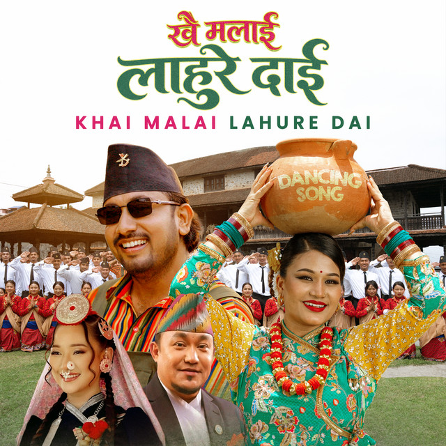 Khai Malai Lahure Dai album image