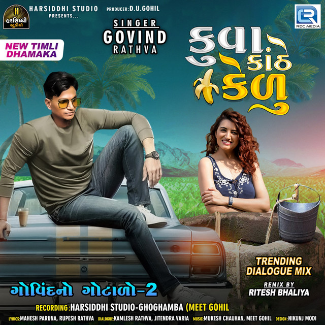 Kuva Kanthe Kelu 3 - Original - song and lyrics by Govind Rathva | Spotify