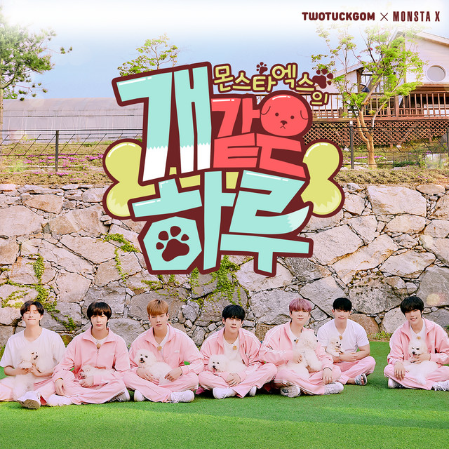 Breathe For You cover art
