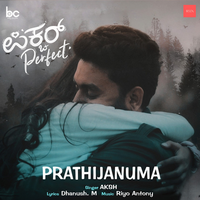 Prathijanuma (From "Picture Perfect")