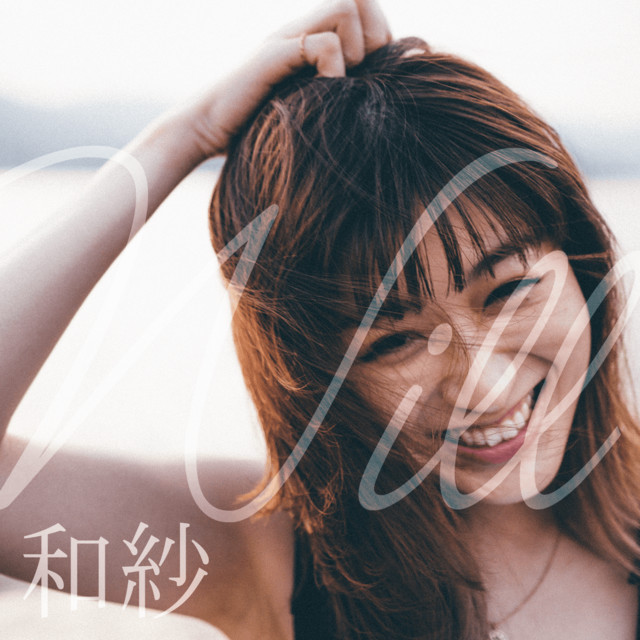 和紗 Photo