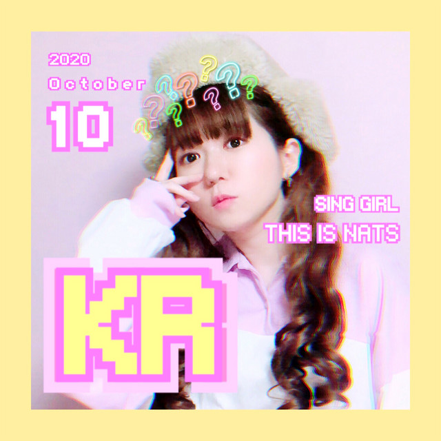 KIMIGA RENAIEIGA NO SYUENNI KIMATTA cover