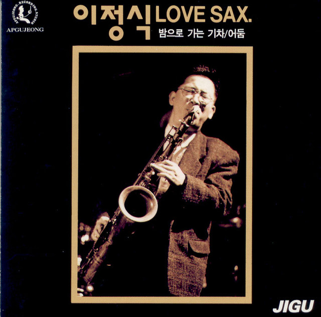 Love Sax cover