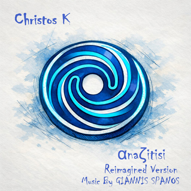 Anazitisi - Reimagined Version