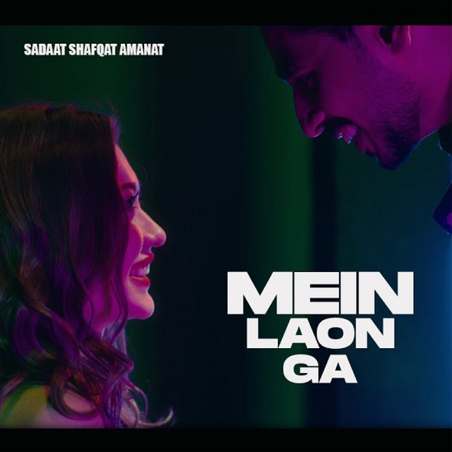 Mein Laonga