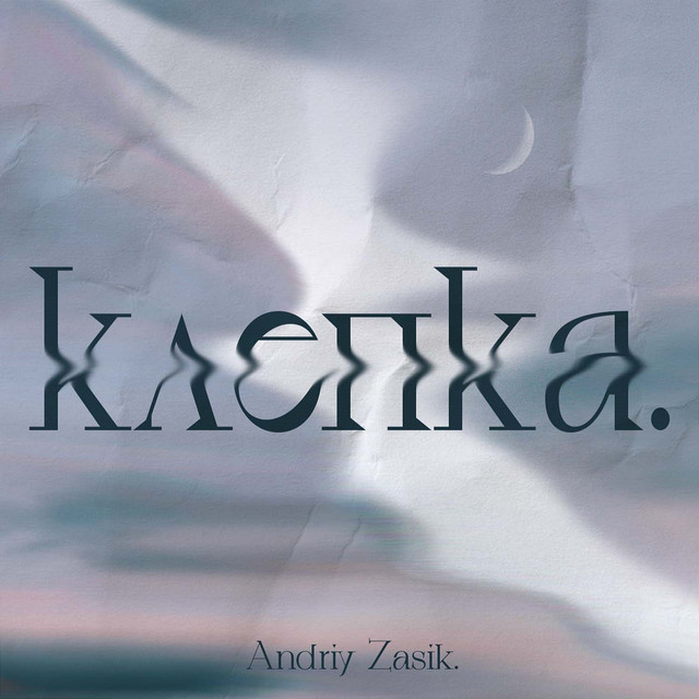 Обкладинка: Клепка — Andriy Zasik