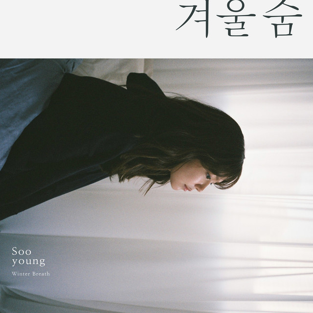WINTER BREATH - Acoustic Ver.