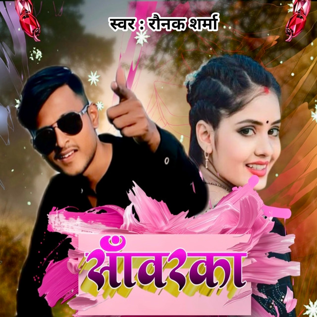 Raunak Sharma