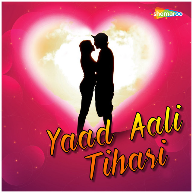 Yaad Aali Tihari cover art
