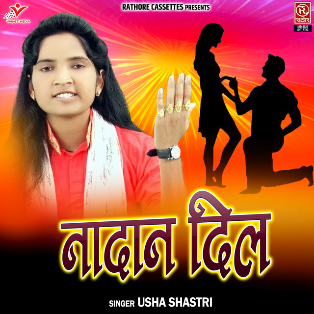 Kyon Bhool Gaye Hamko cover art
