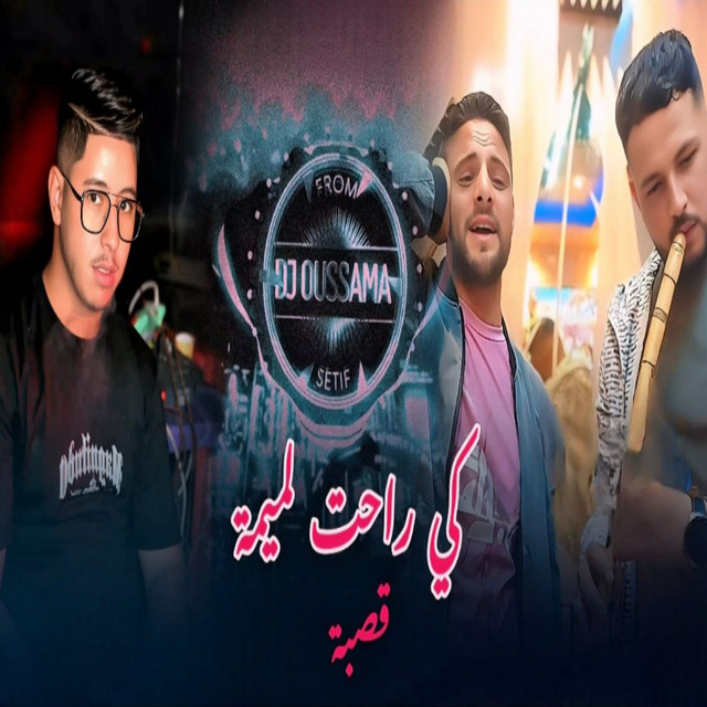 الشيخ الهادي البريكي