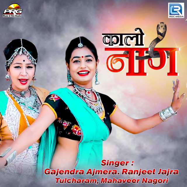 Kaalo Naag - Original