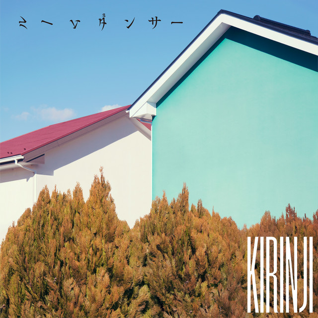 undefined album image