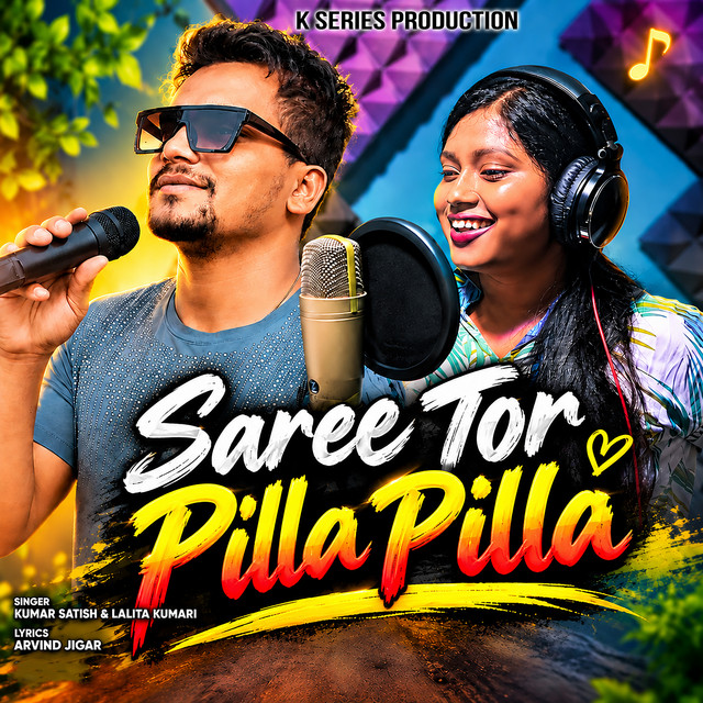 Saree Tor Pilla Pilla