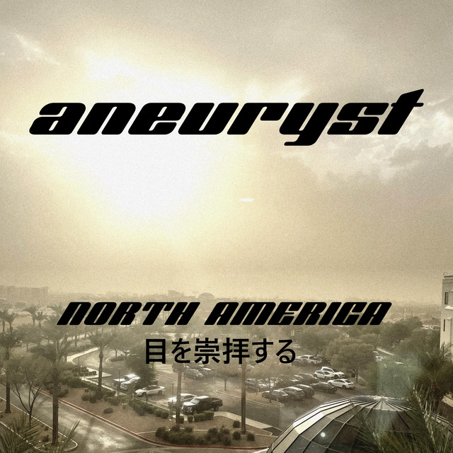 North America cover art
