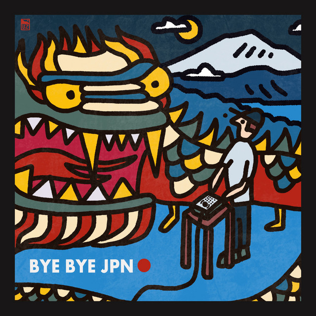 Chill.jp cover art
