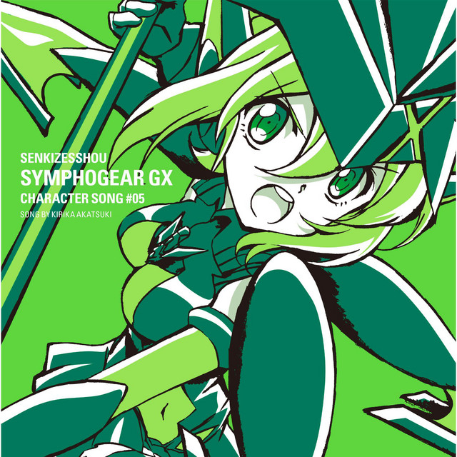 100 Songs Similar To Overkill Scythe Hell Off Vocal By Kirika Akatsuki 22 Recommendation