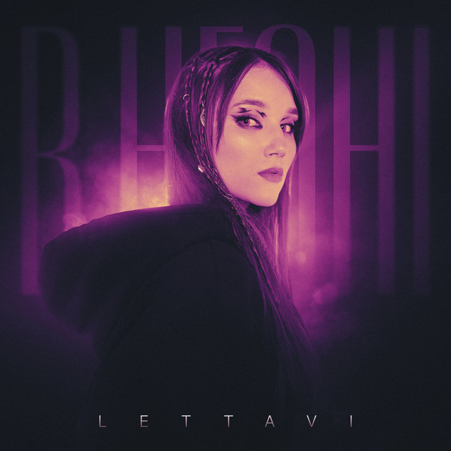 Cover art: В неоні — LETTAVI