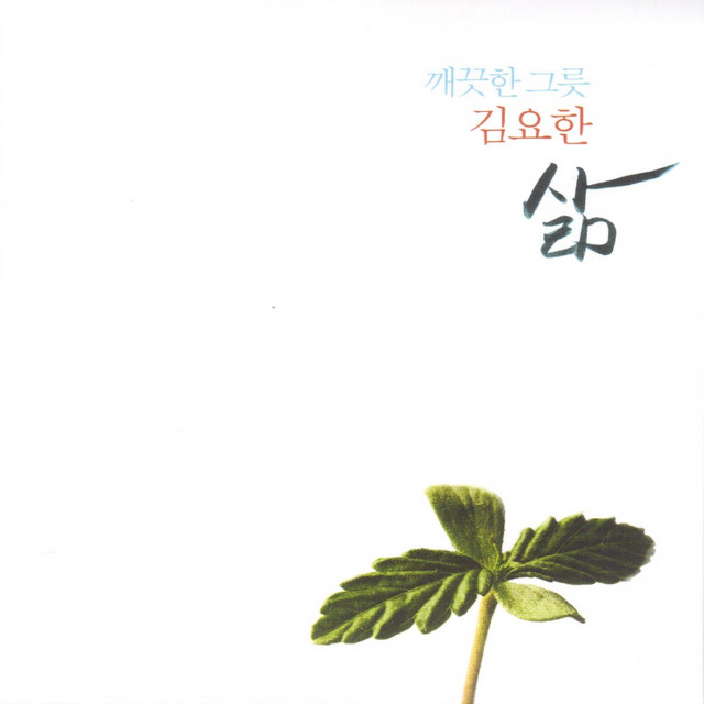 멜론 음악 이미지