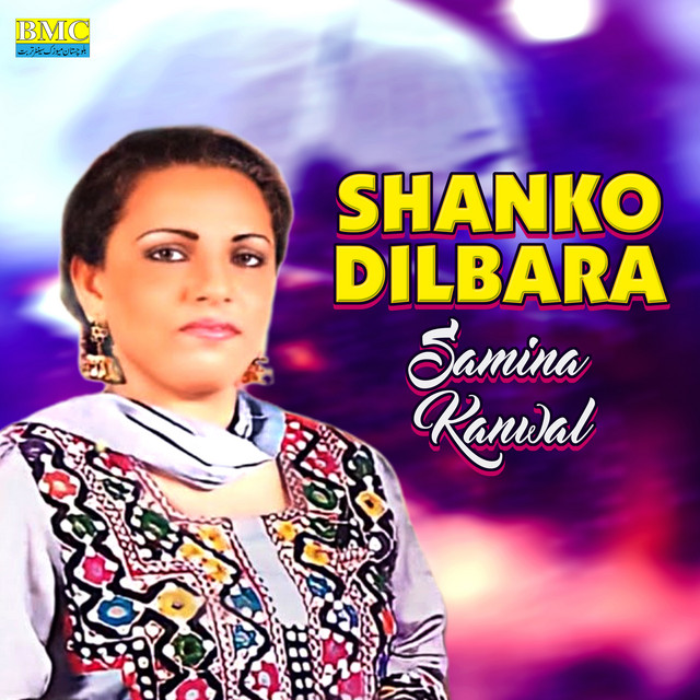 Shanko Dilbara