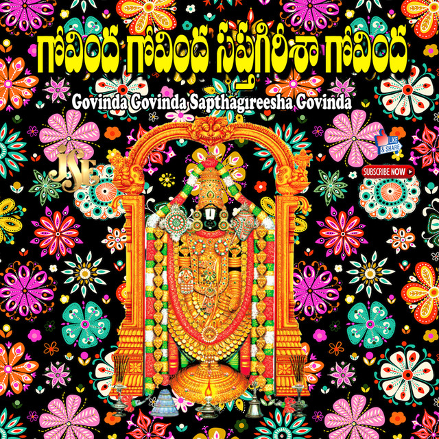 Koneti Rayuda Tirumala Vasuda cover art
