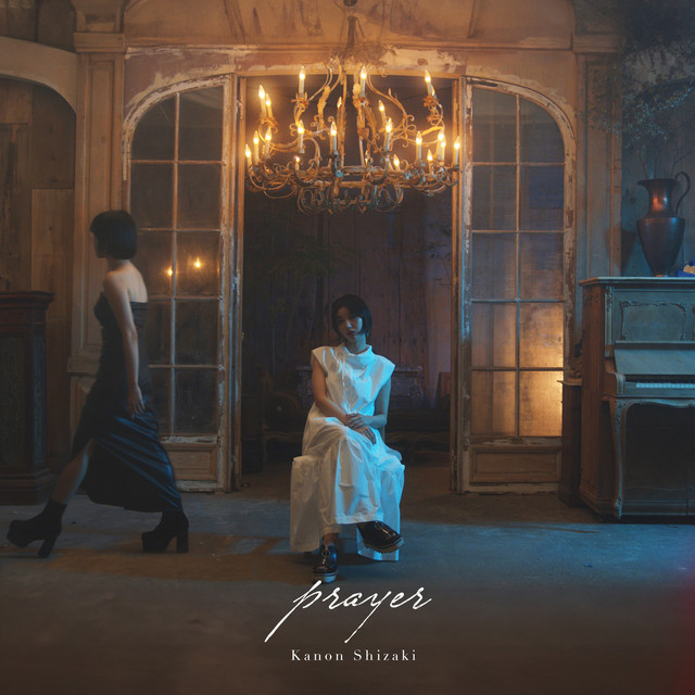 prayer cover art