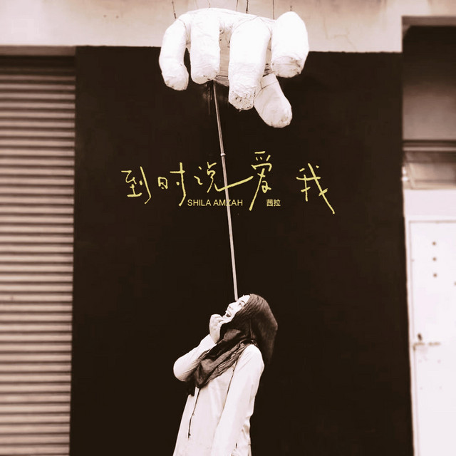 心旅 cover