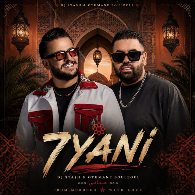 7YANI cover
