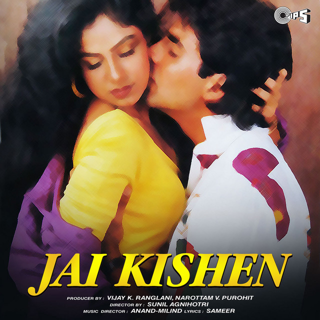 Jai Kishen (Original Motion Picture Soundtrack)