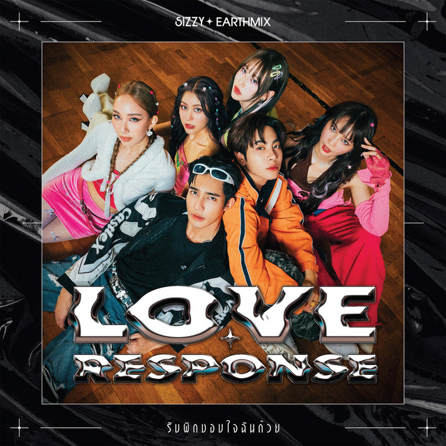 รับผิดชอบใจฉันด้วย (LOVE RESPONSE)