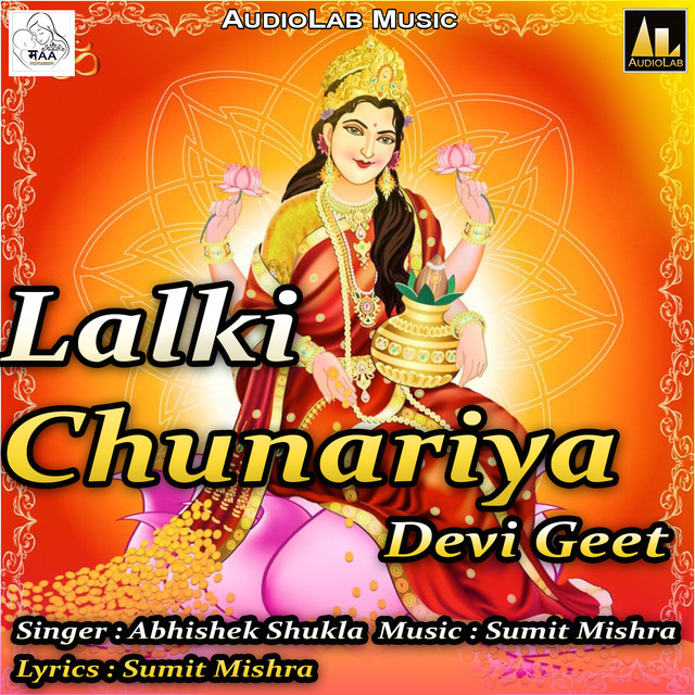 Lalki Chunariya cover art