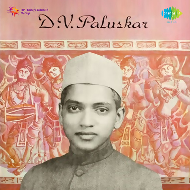 Bhajan - Bhajamon Ram Charan Sukhadai cover art