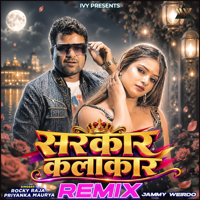 Sarkar Kalakar - Remix